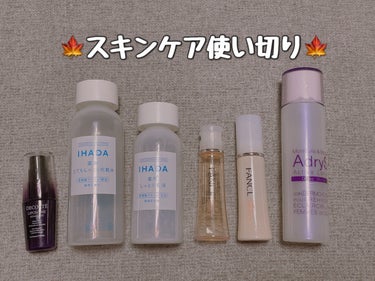 薬用ローション（とてもしっとり）/IHADA/化粧水を使ったクチコミ（1枚目）