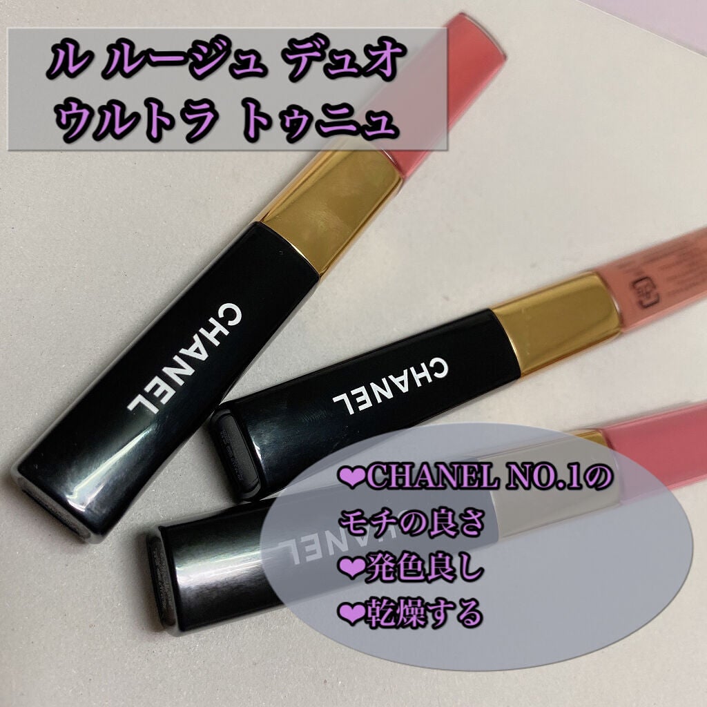 ルージュ アリュール インク/CHANEL/口紅を使ったクチコミ(9枚目)