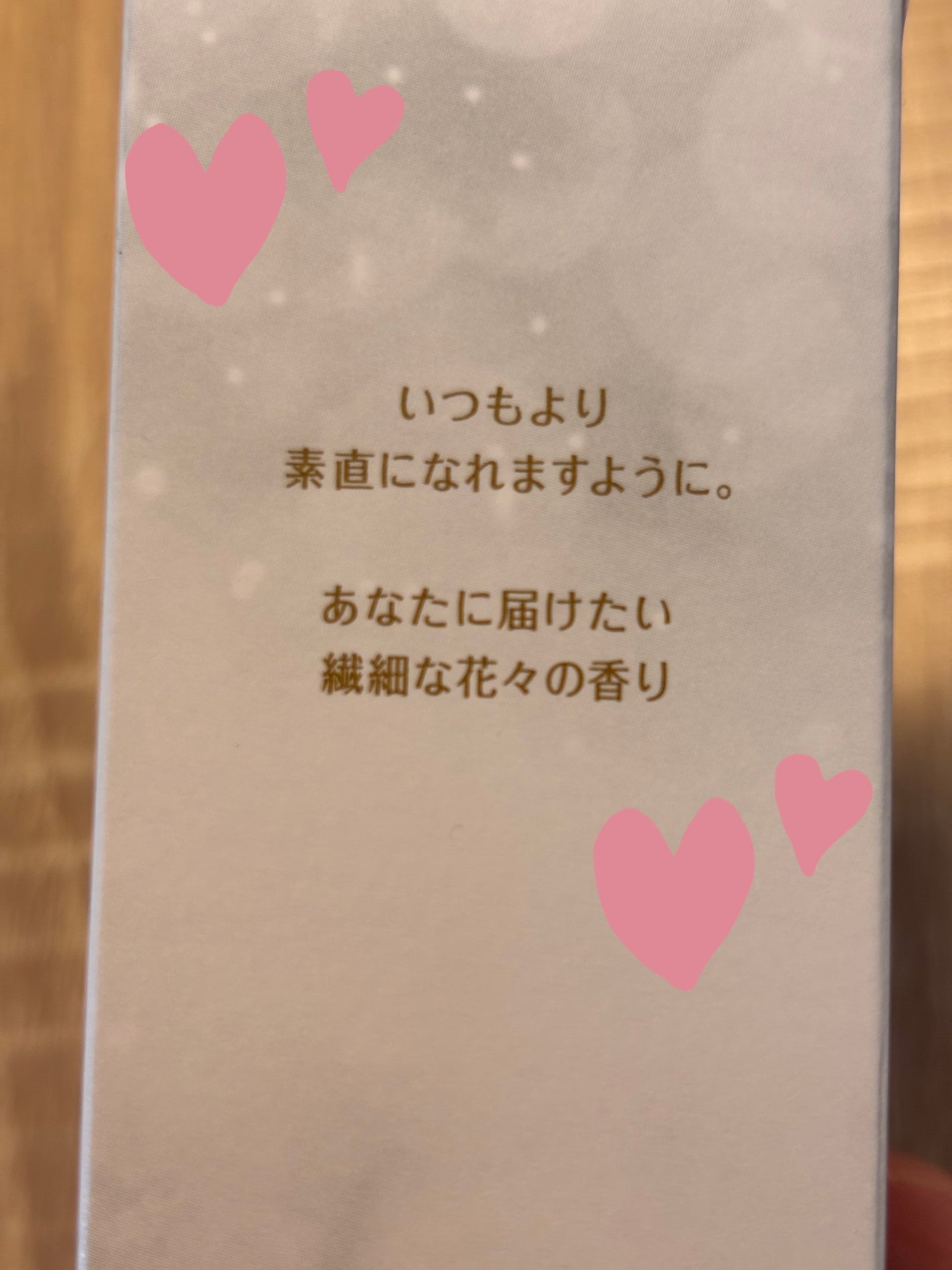 ããã£ãã¹ã ãã¯ã€ããããŒã©ã«/ãã£ã¢ã³ã»/éŠæ°Ž(ã¬ãã£ãŒã¹)ã䜿ã£ãã¯ãã³ãïŒ5æç®ïŒ