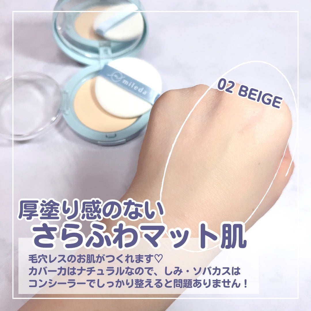 スムースフィットファンデーション/mileda/パウダーファンデーションを使ったクチコミ(4枚目)