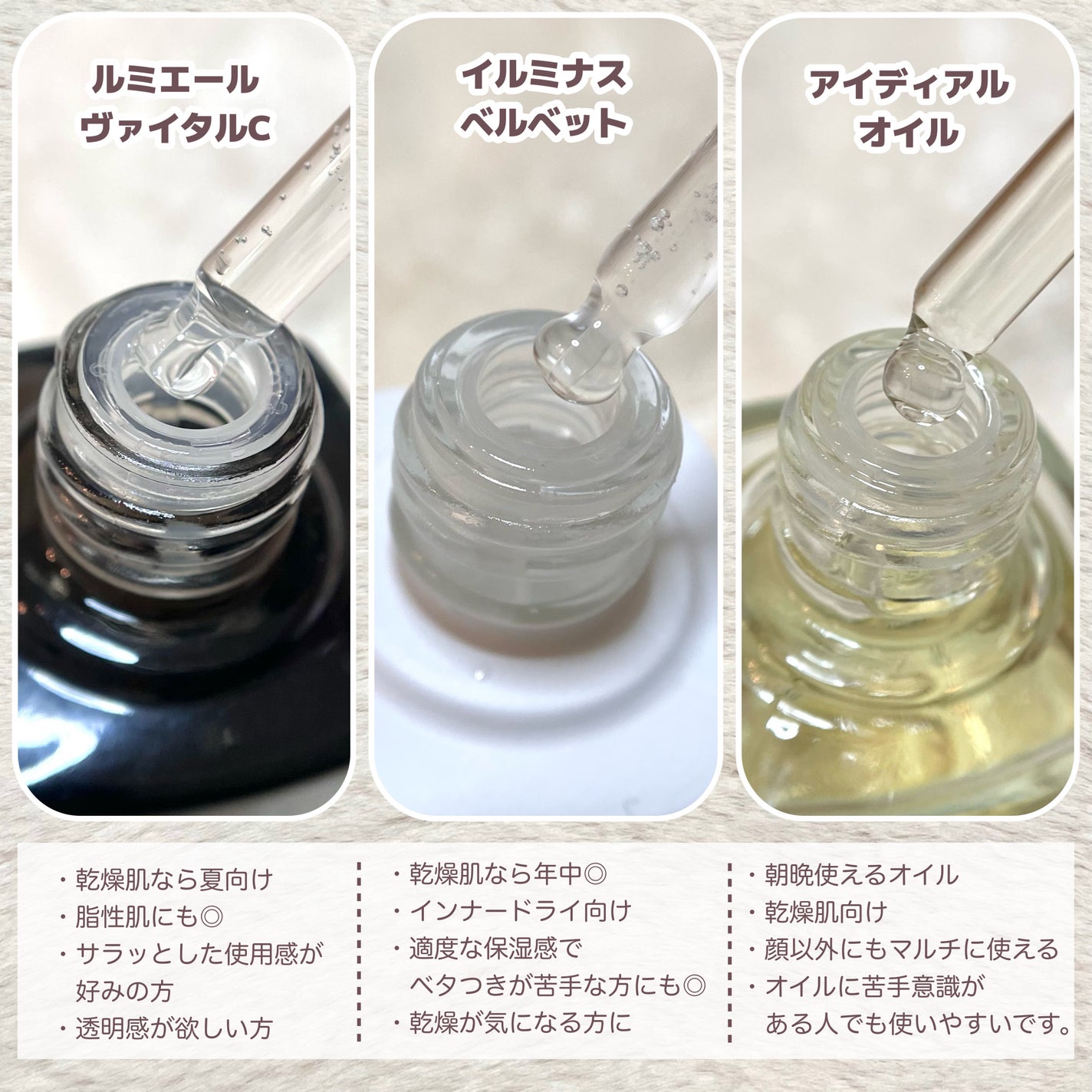 アイディアルオイル/FEMMUE/フェイスオイルを使ったクチコミ(7枚目)