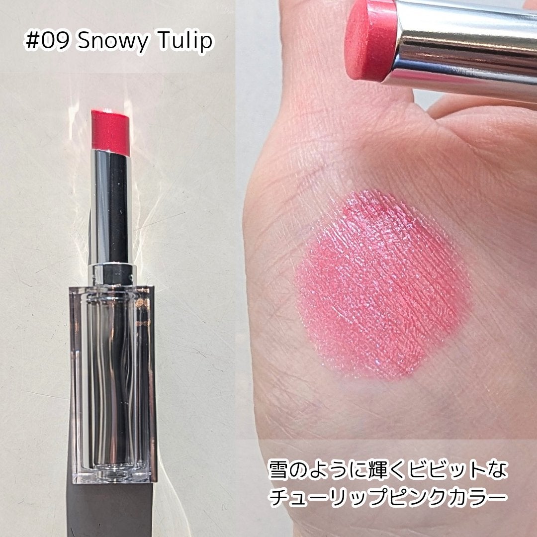 グローリップバーム/Glint/リップバームを使ったクチコミ(3枚目)