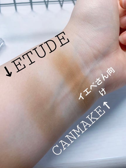 シェーディングパウダー/キャンメイク/シェーディングを使ったクチコミ(3枚目)