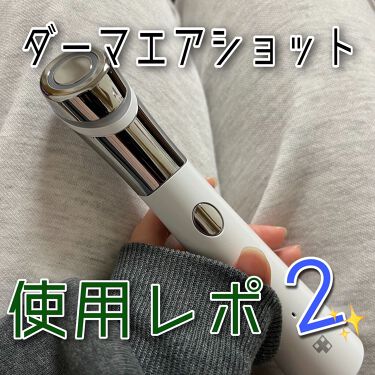 正規品　メディキューブ　ダーマエアショット　美顔器