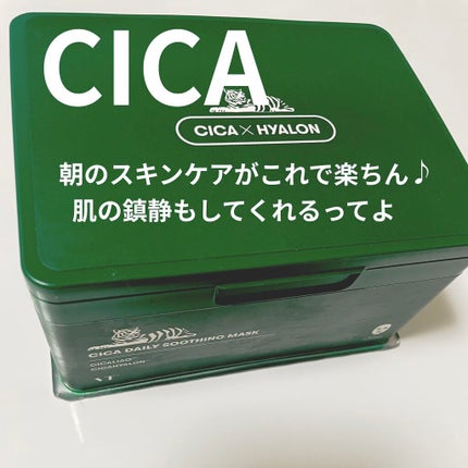 CICA デイリースージングマスク/VT/シートマスク・パックを使ったクチコミ(1枚目)