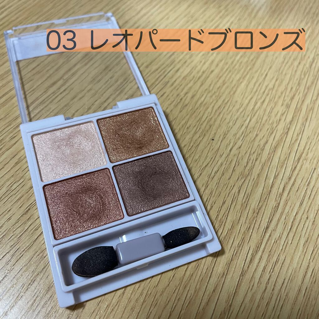 シルキースフレアイズ/キャンメイク/アイシャドウパレットを使ったクチコミ（2枚目）