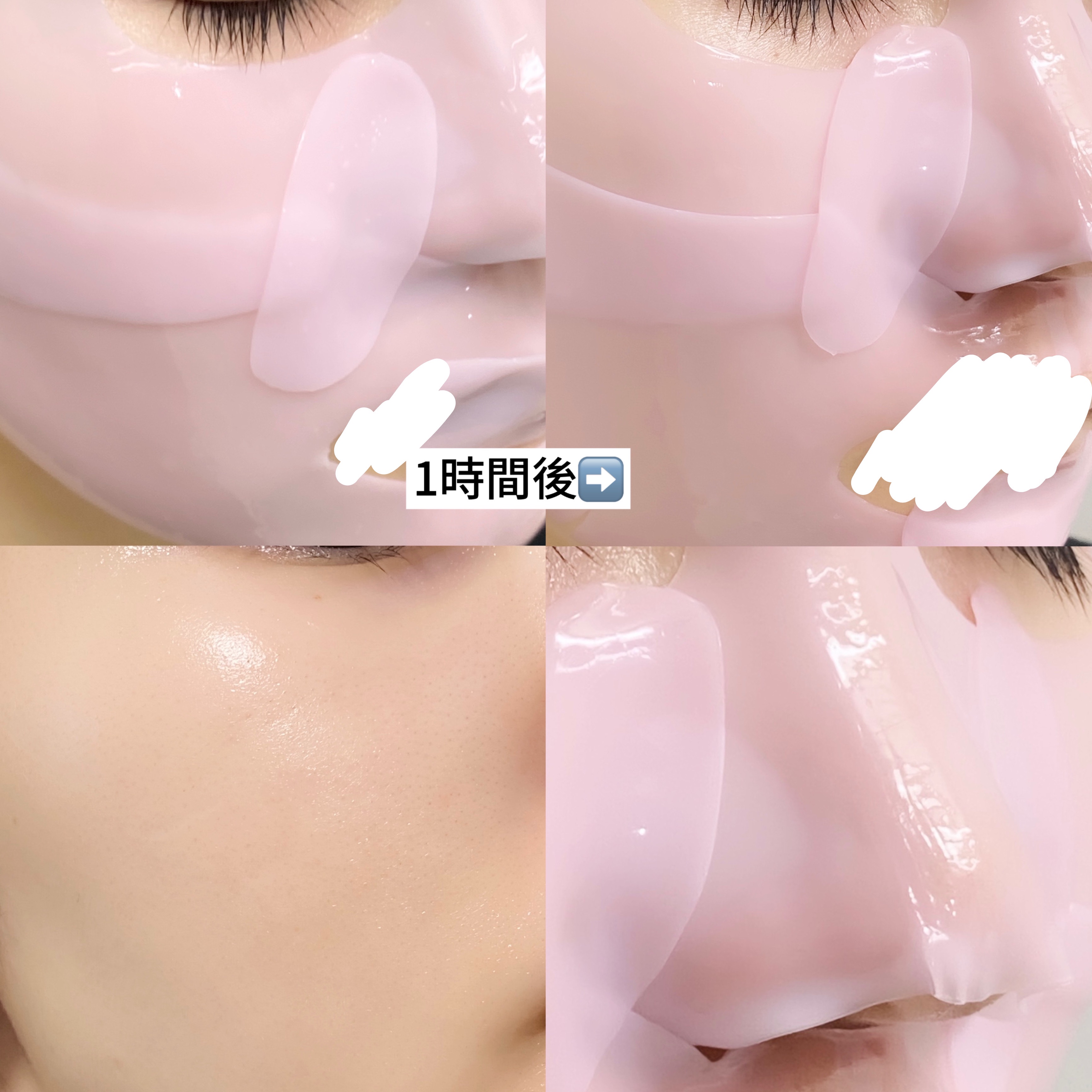 PDRNピンクコラーゲンゲルマスク/MEDICUBE/シートマスク・パックを使ったクチコミ（3枚目）