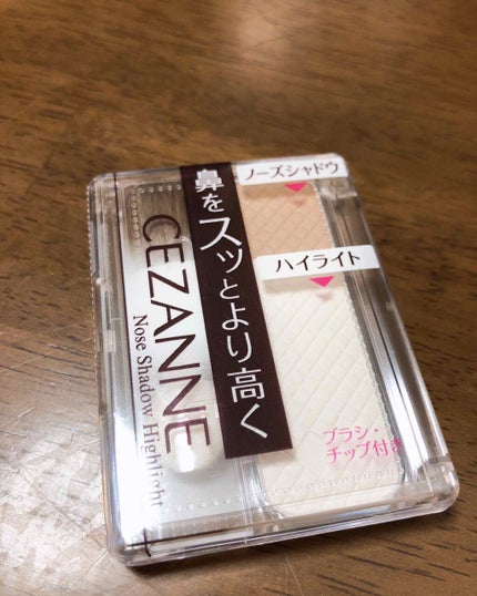 ノーズシャドウ ハイライト/CEZANNE/ハイライトを使ったクチコミ(1枚目)