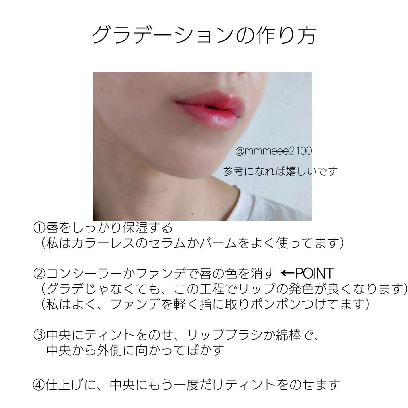 メイ on LIPS 「色持ち◎オイル系テクスチャーで、落ちても唇そのものが染まったよ..」(3枚目)