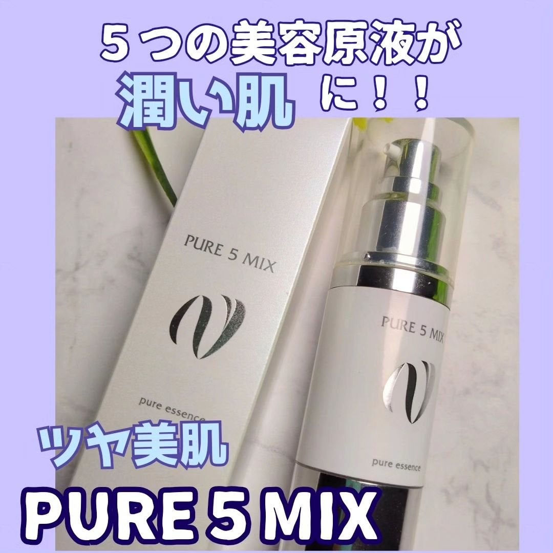 ひろりん【敏感肌、混合肌、揺らぎ肌、エイジングケア】 on LIPS 「5つの美容原液の力で潤い肌にしてくれる【ピュア5ミクス】こんに..」(1枚目)