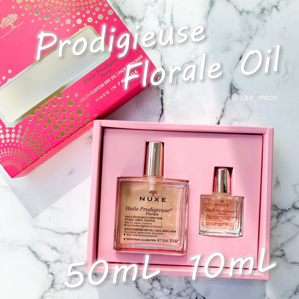 プロディジュー フローラル オイル/ニュクス/フェイスオイルを使ったクチコミ(3枚目)