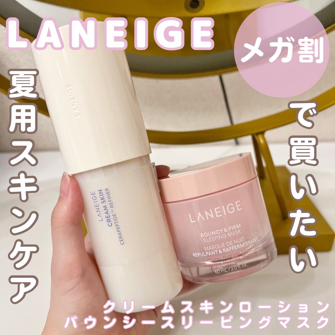 クリームスキン ローション/LANEIGE/化粧水を使ったクチコミ（1枚目）