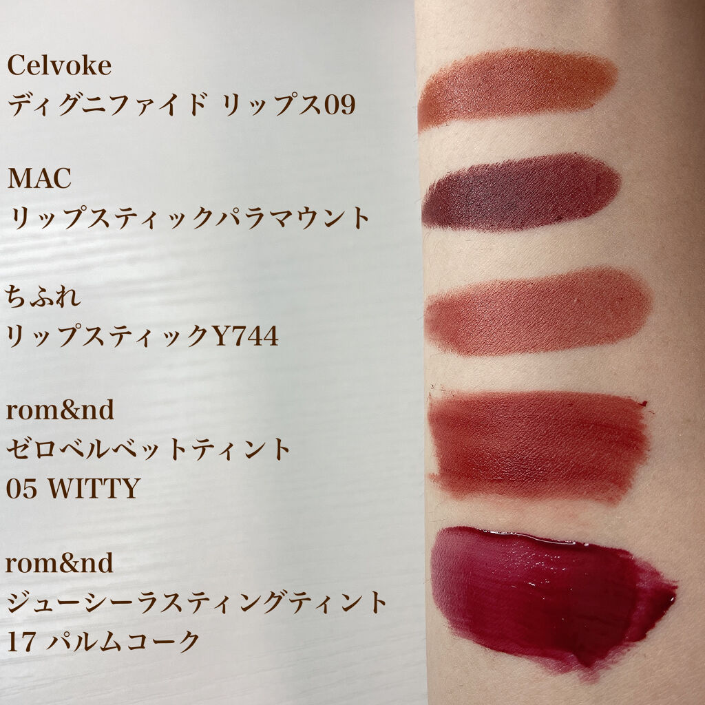 リップスティック/M・A・C/口紅を使ったクチコミ（2枚目）
