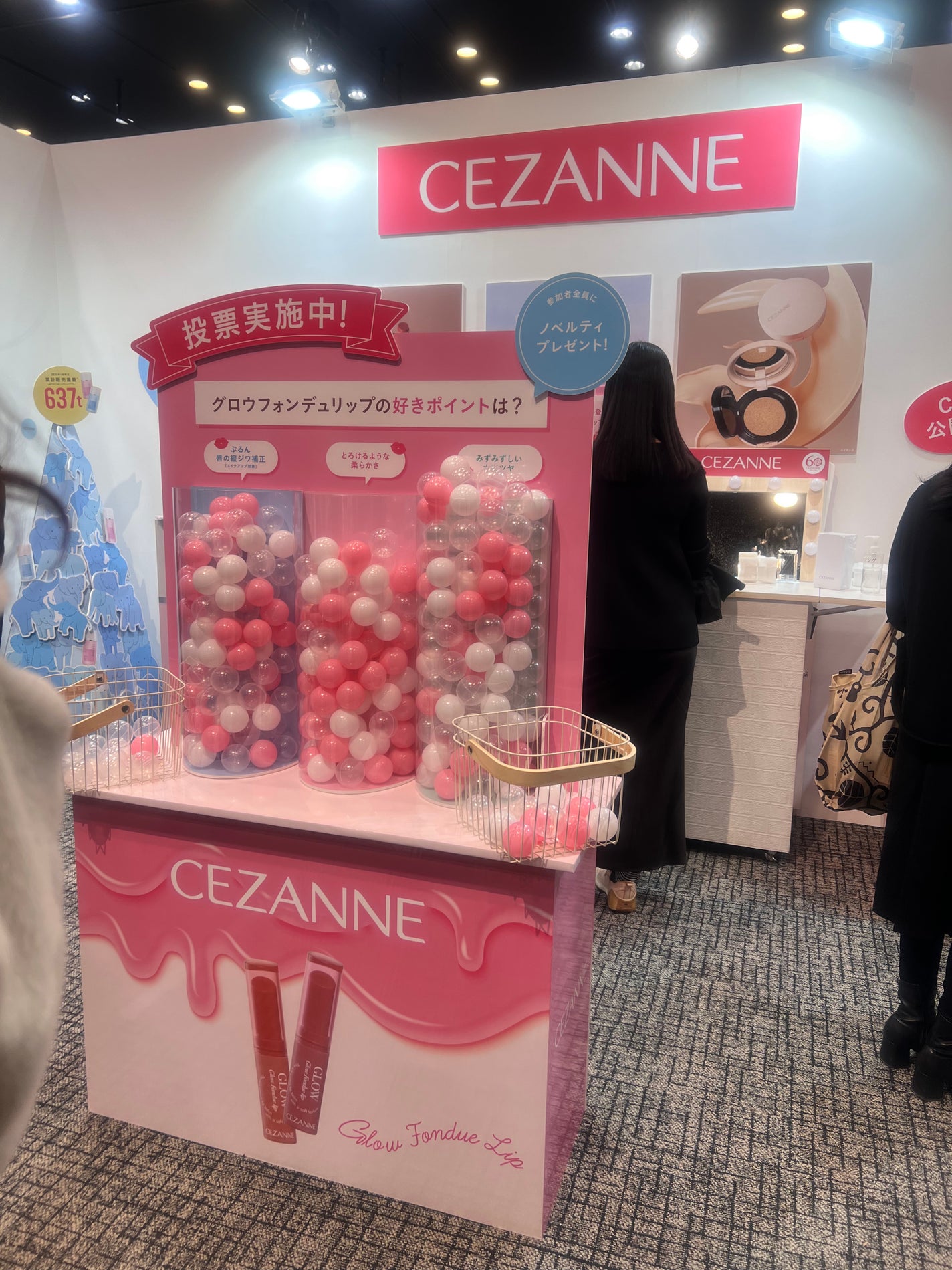 そら☁️フォロバ on LIPS 「#BeautyMeets楽しかった✨こんなにたくさんお土産いた..」(2枚目)