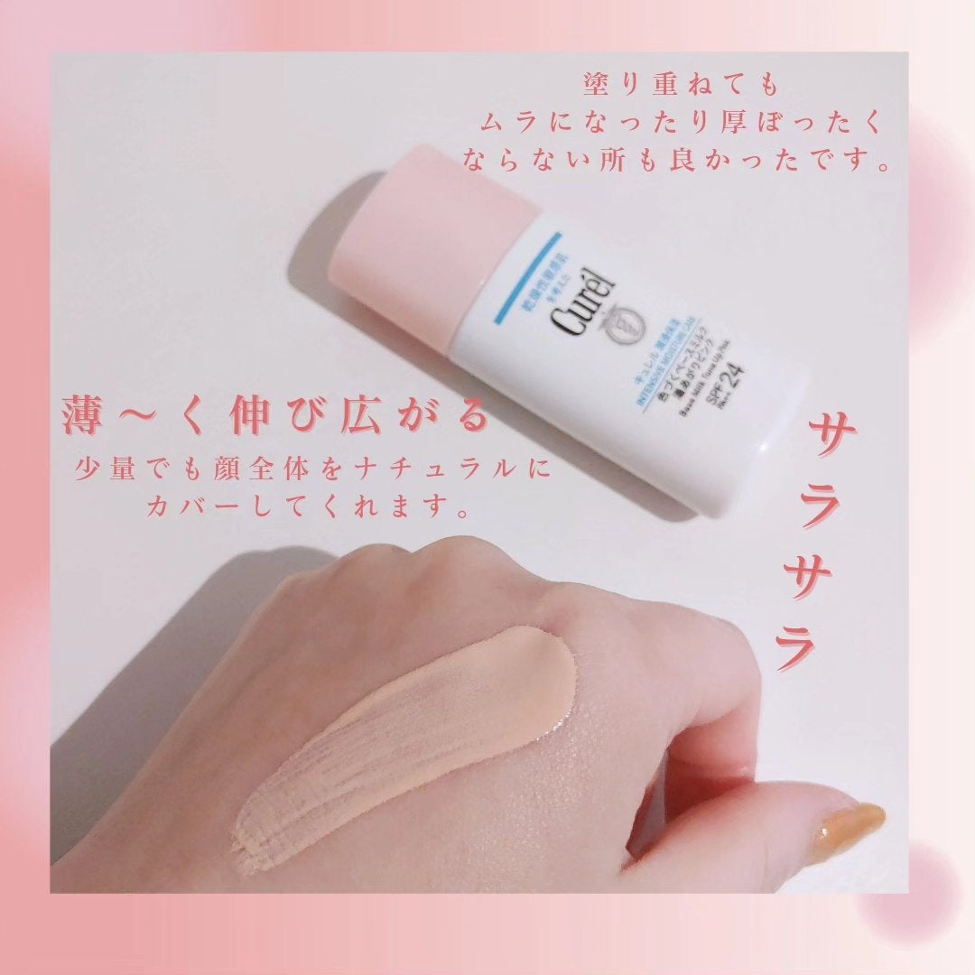 潤浸保湿 UVローション/キュレル/日焼け止めローションを使ったクチコミ(3枚目)