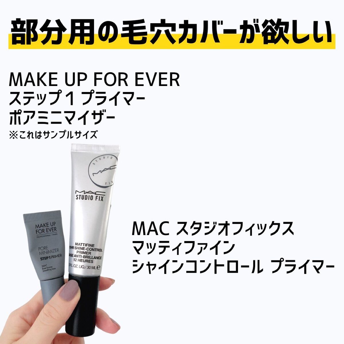 バブリズム on LIPS 「前回の投稿にプラスでメイクアップフォーエバーとSUQQU入れて..」(7枚目)