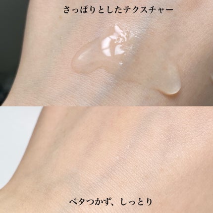 潤浸保湿 化粧水 III とてもしっとり/キュレル/化粧水を使ったクチコミ(2枚目)