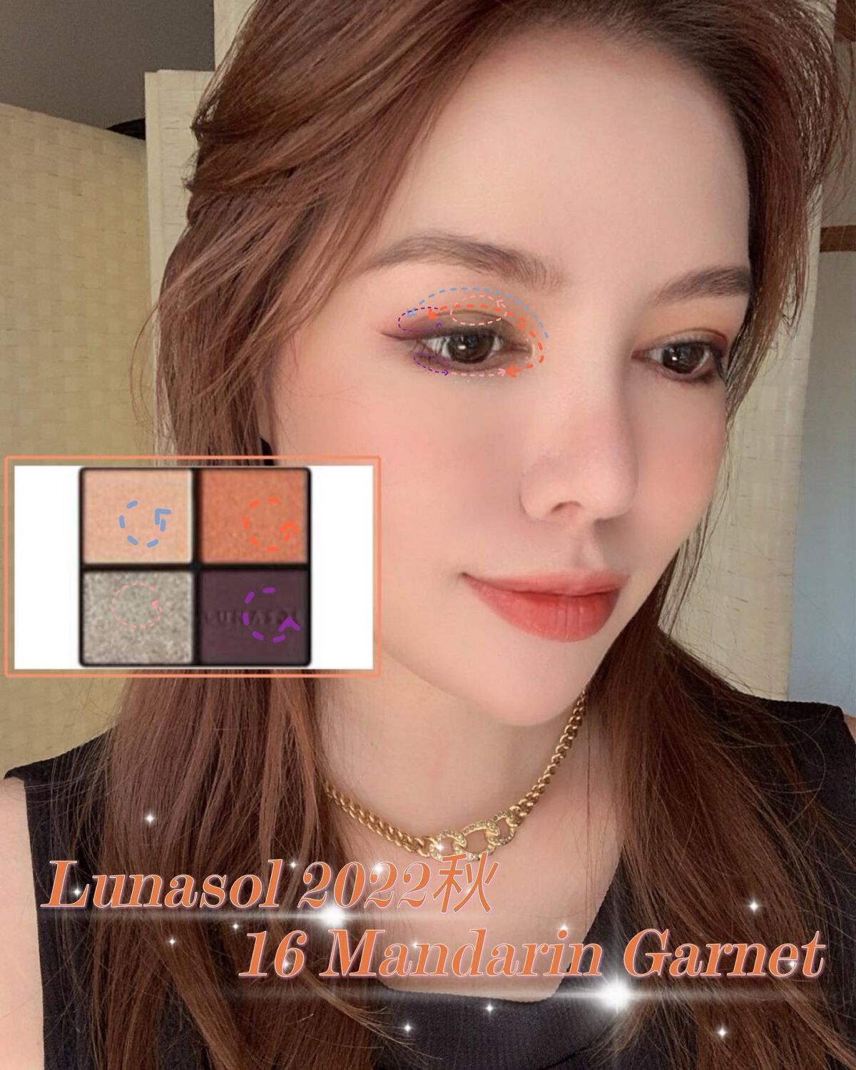 16 mandarin garnet/LUNASOL/アイシャドウパレットを使ったクチコミ（2枚目）