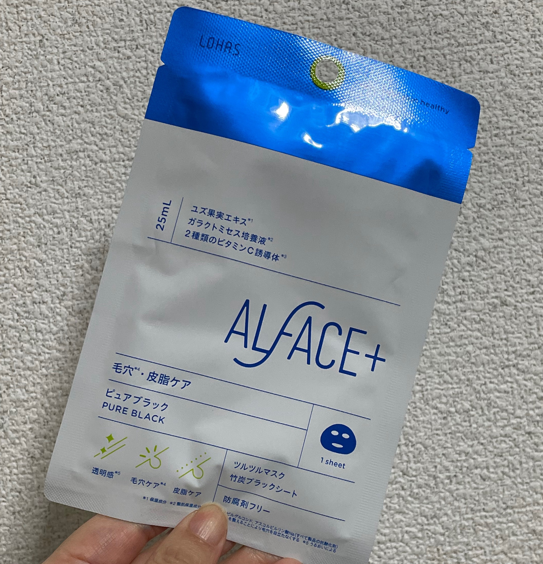 クリスタルモイスチャーマスク/ALFACE+/シートマスク・パックを使ったクチコミ（2枚目）