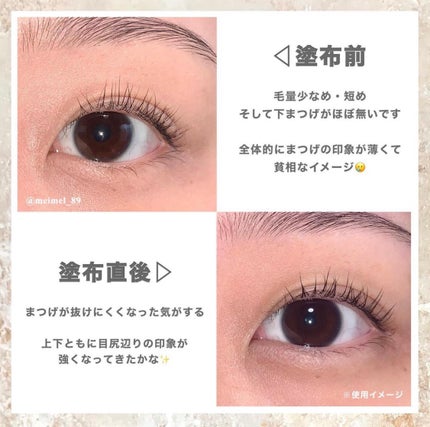 ロングアクティブアイラッシュセラム/COSNORI/まつげ美容液を使ったクチコミ(4枚目)