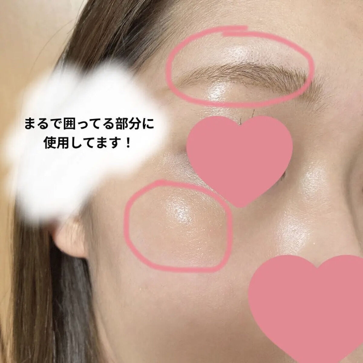 トゥルーディメンションラディアンスバーム/hince/スティックハイライトを使ったクチコミ（3枚目）