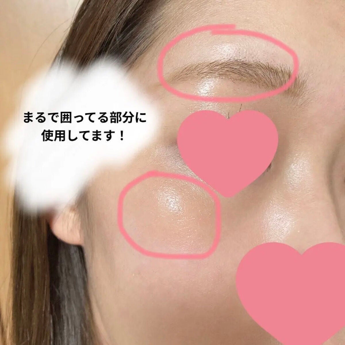 トゥルーディメンションラディアンスバーム/hince/スティックハイライトを使ったクチコミ(3枚目)