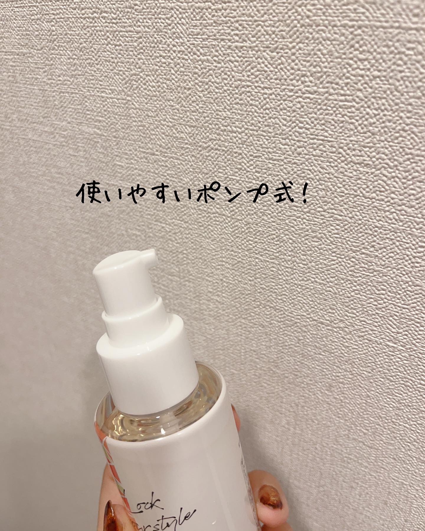 ロックオイル/ReFa/ヘアオイルを使ったクチコミ（2枚目）