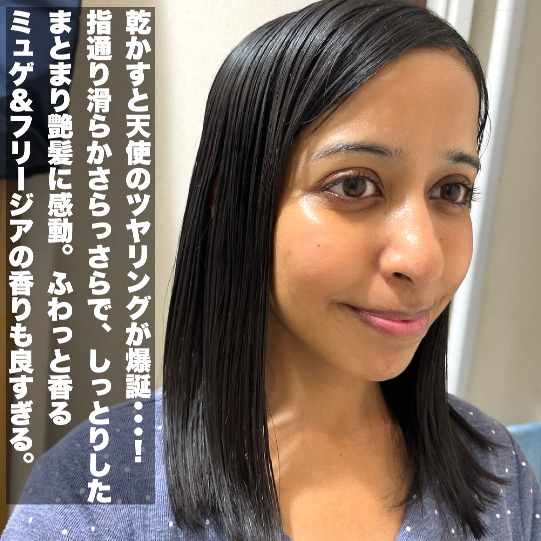 エンジェリックリング/キラージュ/洗い流すヘアトリートメントを使ったクチコミ(8枚目)