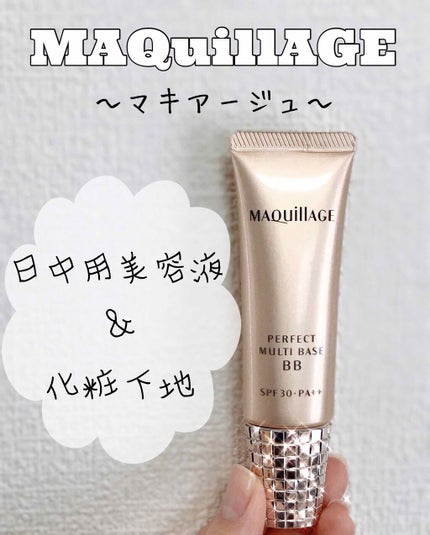 MAQuillAGE パーフェクト マルチベース BB ライト 2本セット MAQuillAGE パーフェクト マルチベース BB ライト 2本セット