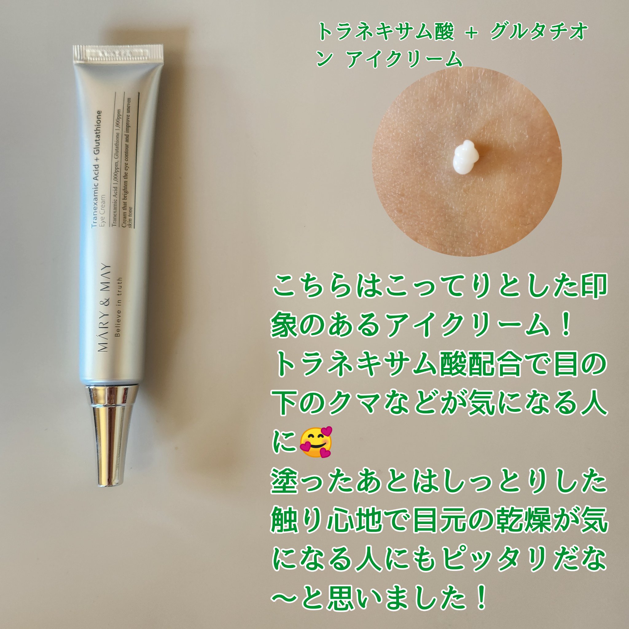 Idebenone＋Blackberry complex serum/MARY&MAY/美容液を使ったクチコミ（2枚目）