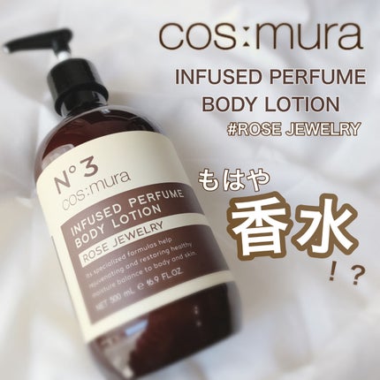 ぶろっさむ𝑐𝘩𝑎𝑛 フォロバ100 on LIPS 「まるで香水❣️いい香りに包まれながらしっかり保湿🤍癒しのボディ..」(1枚目)