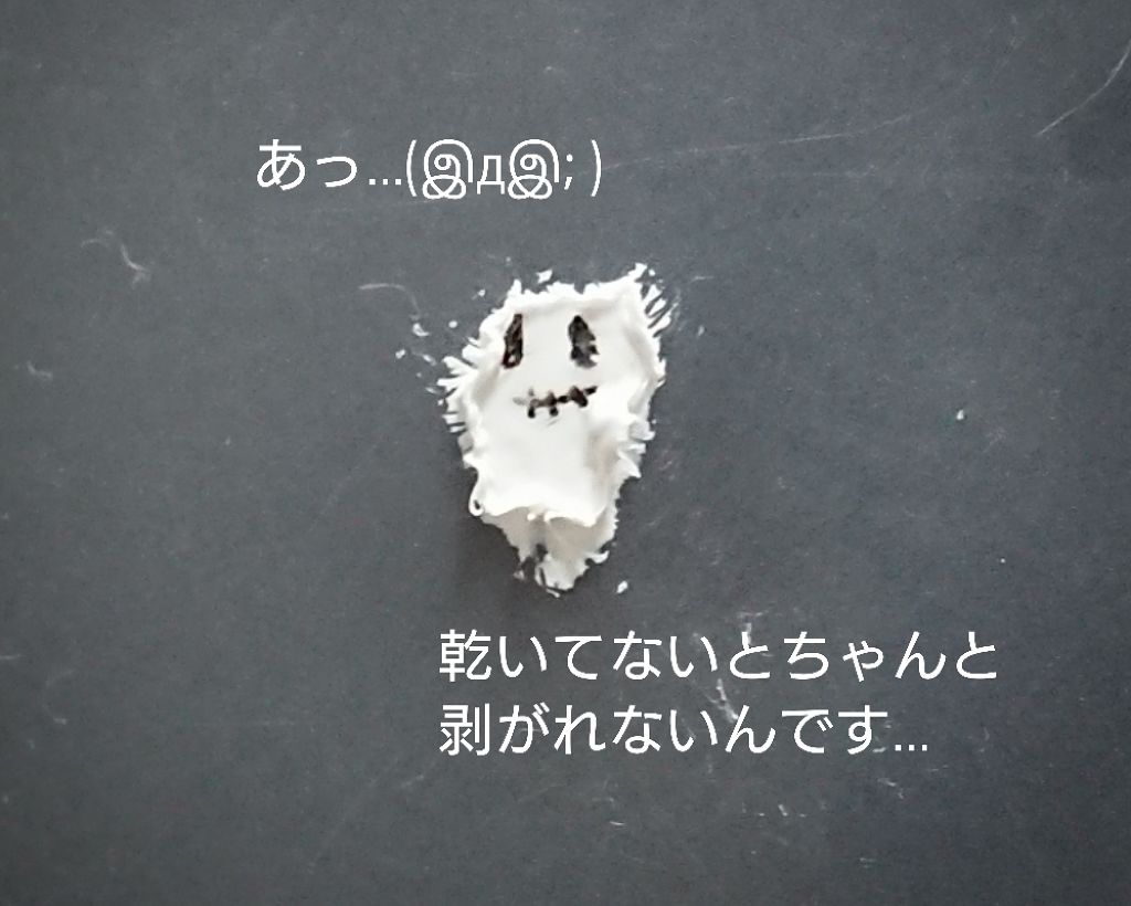 カラー ショー ネイル M/MAYBELLINE NEW YORK/マニキュアを使ったクチコミ(4枚目)