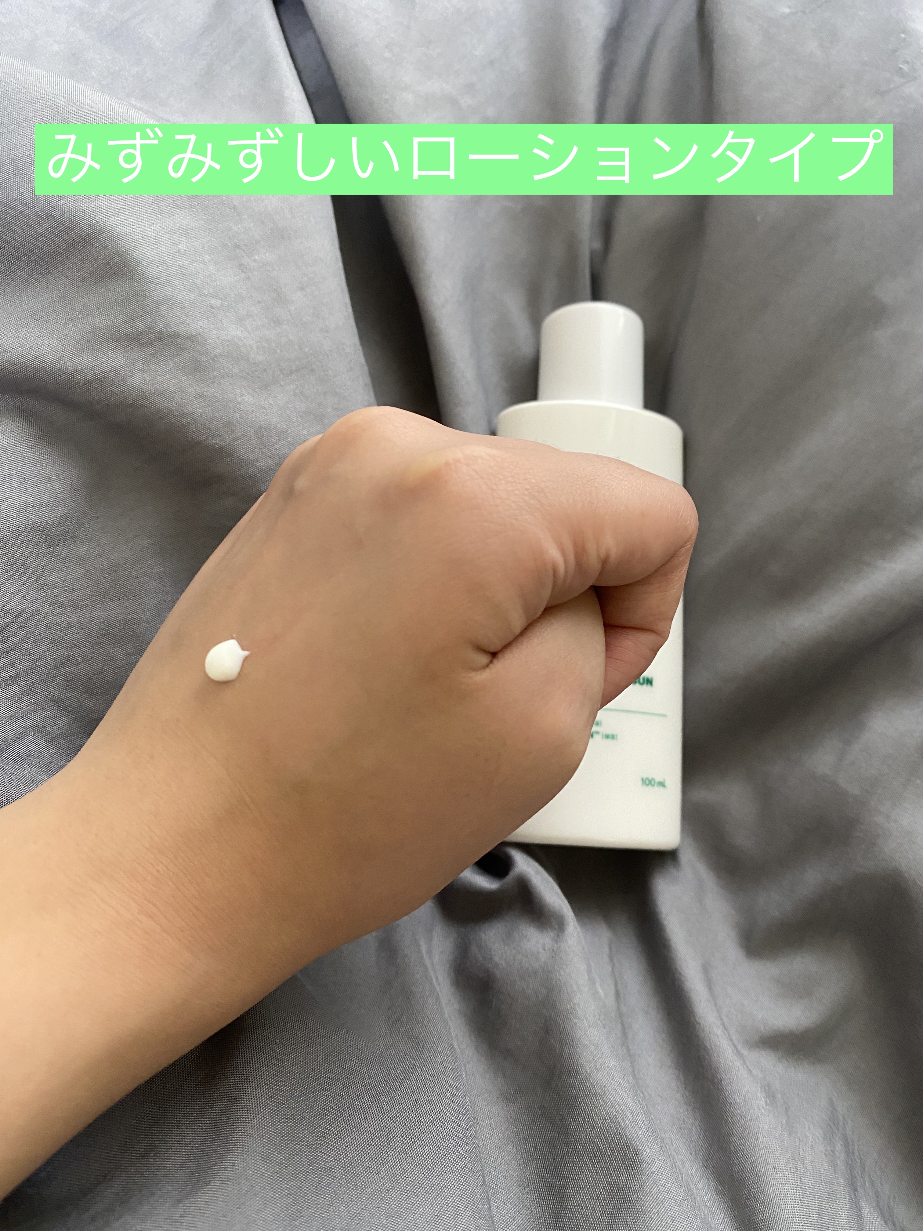 CICA エッセンスサン/VT/日焼け止めローションを使ったクチコミ（2枚目）