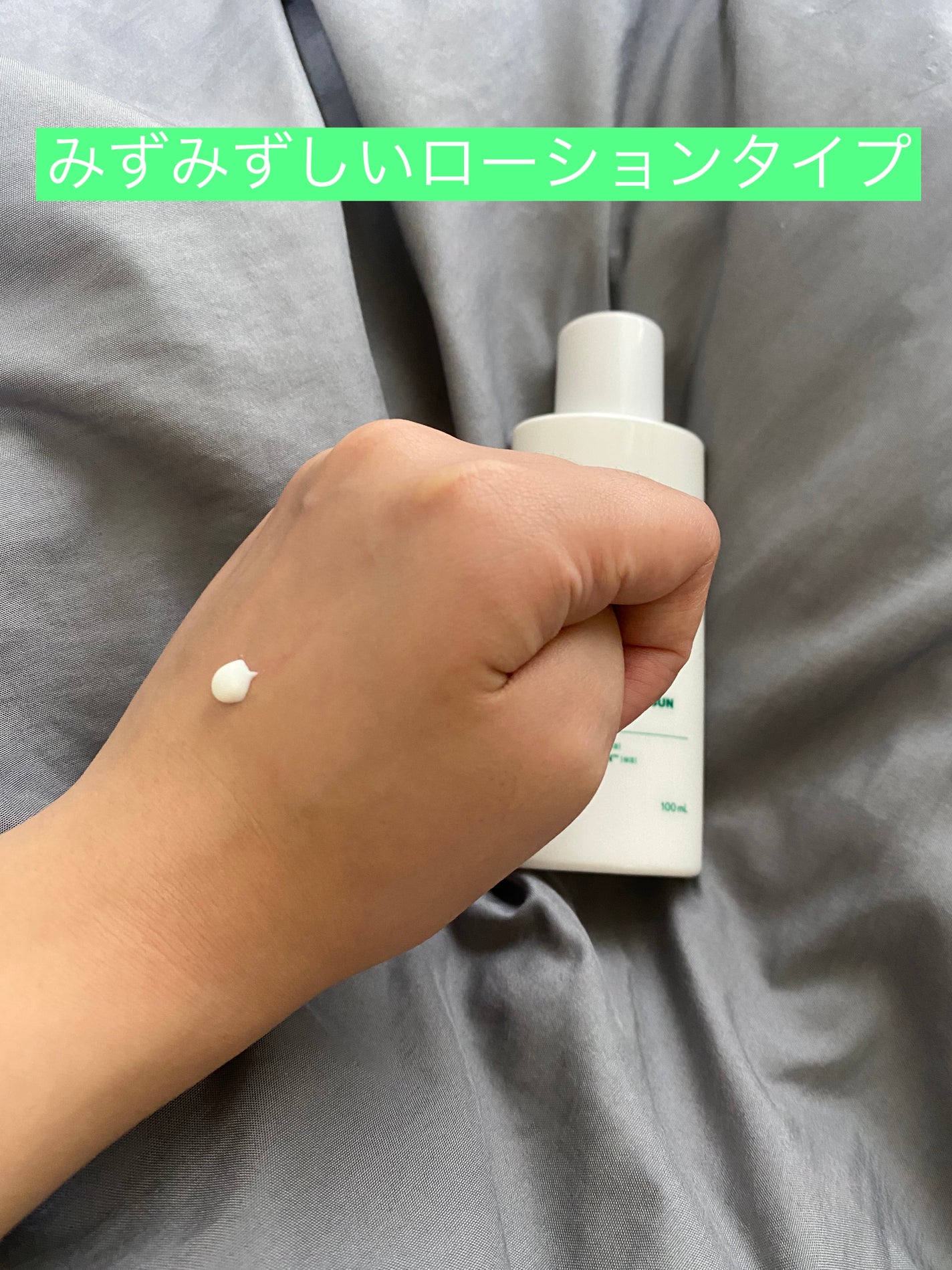 CICA エッセンスサン/VT/日焼け止めローションを使ったクチコミ(2枚目)