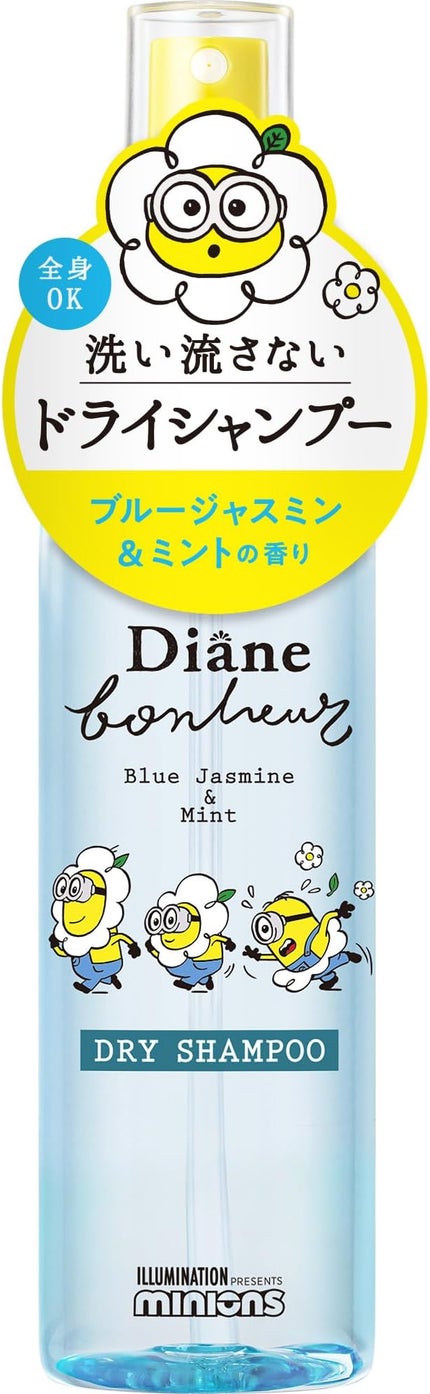 ミニオンコラボデザイン(120ml)