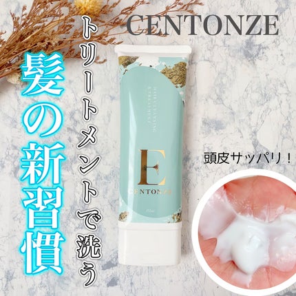チェントンツェE/Centonze(チェントンツェ)/市販シャンプーを使ったクチコミ(1枚目)