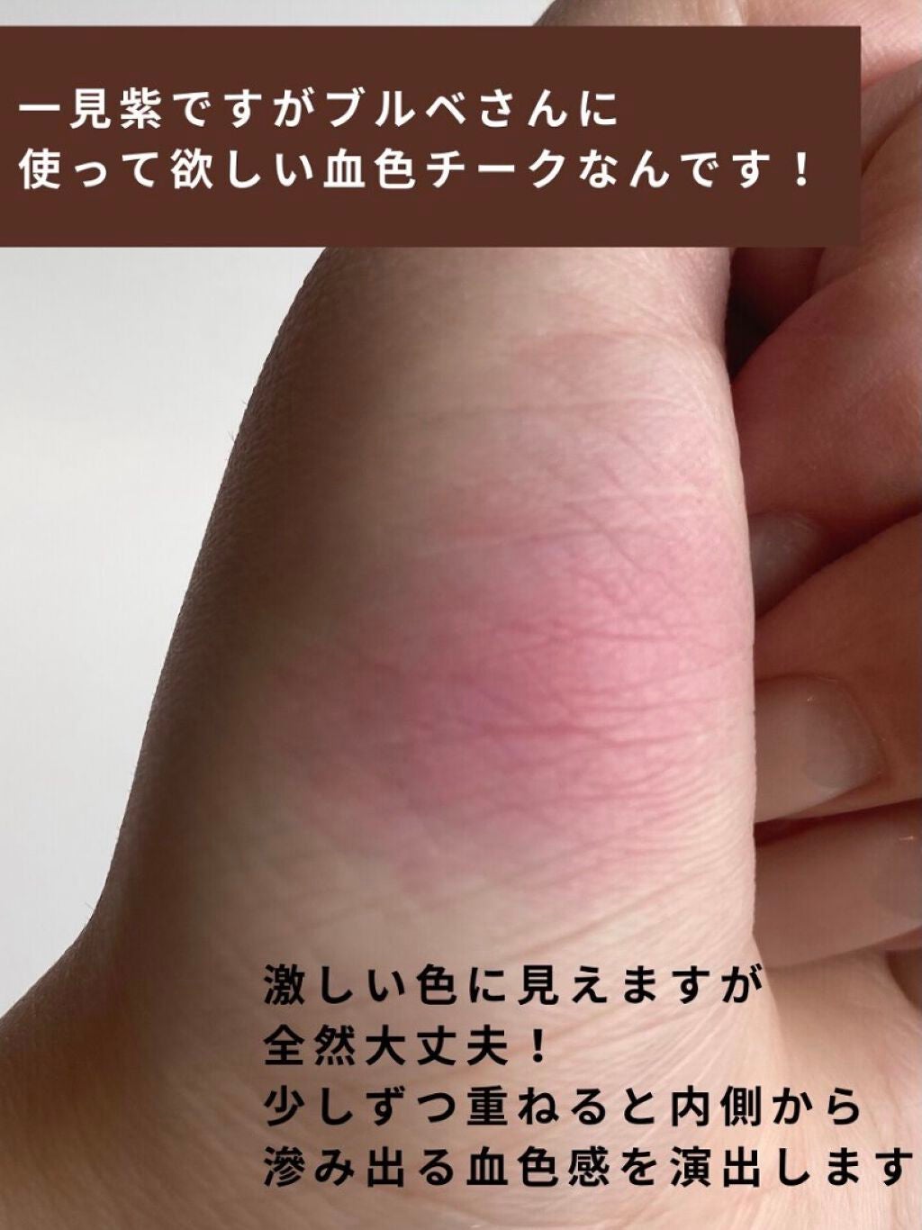 ナチュラル チークN/CEZANNE/パウダーチークを使ったクチコミ(2枚目)