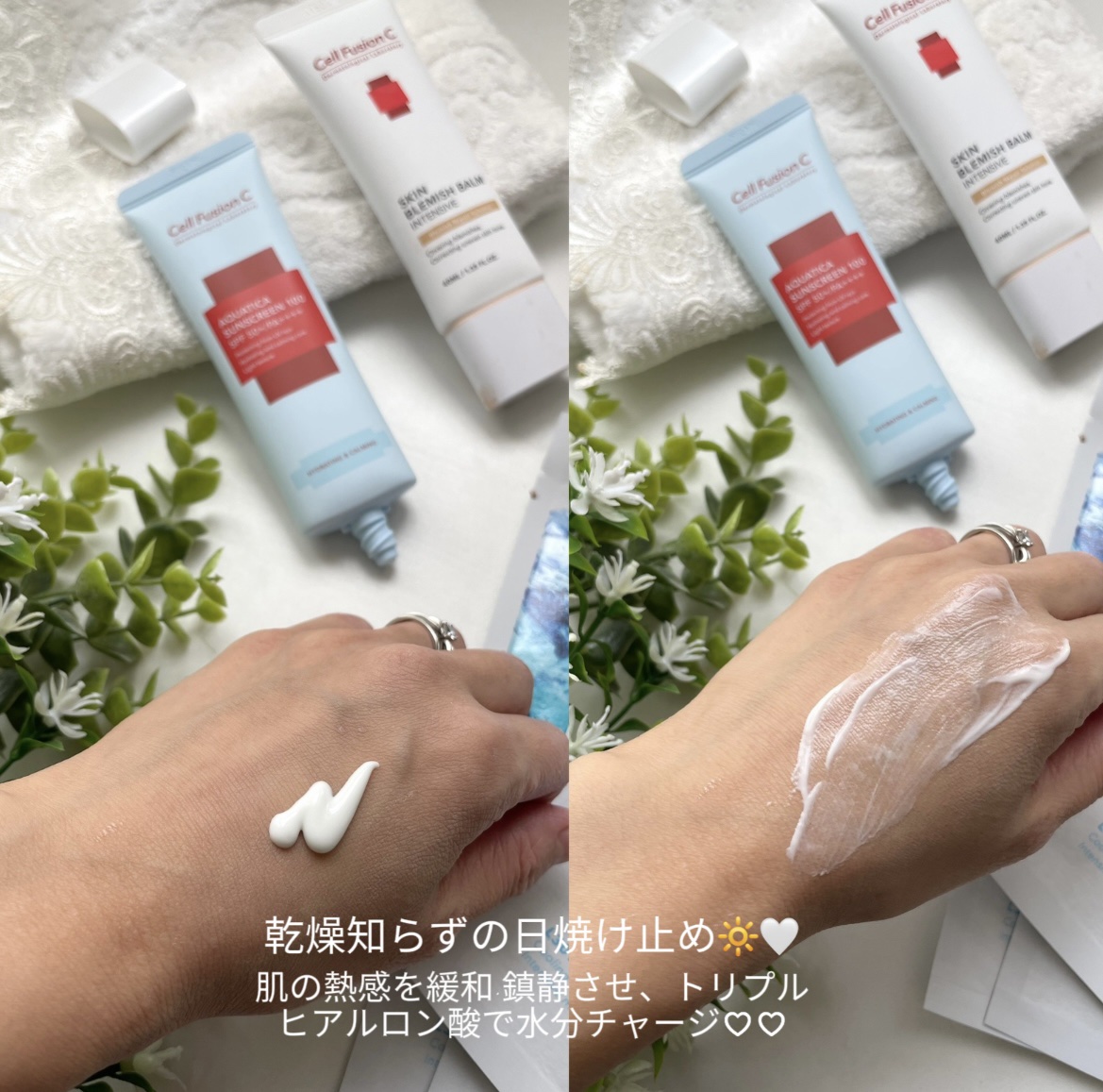 アクアティカサンスクリーン100/Cell Fusion C(セルフュージョンシー)/日焼け止めクリームを使ったクチコミ（3枚目）