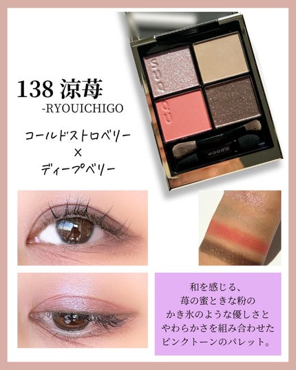 ネイル カラー ポリッシュ/SUQQU/マニキュアを使ったクチコミ(4枚目)