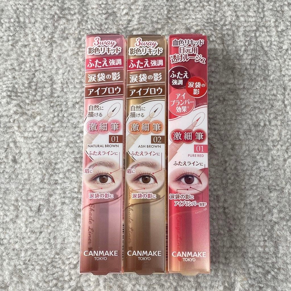3wayスリムシェードライナー/キャンメイク/リキッドアイライナーを使ったクチコミ(2枚目)