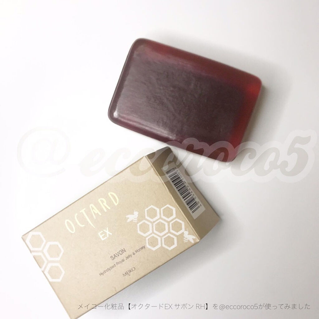 オクタードEX サボンRH/メイコー化粧品/洗顔石鹸を使ったクチコミ（2枚目）