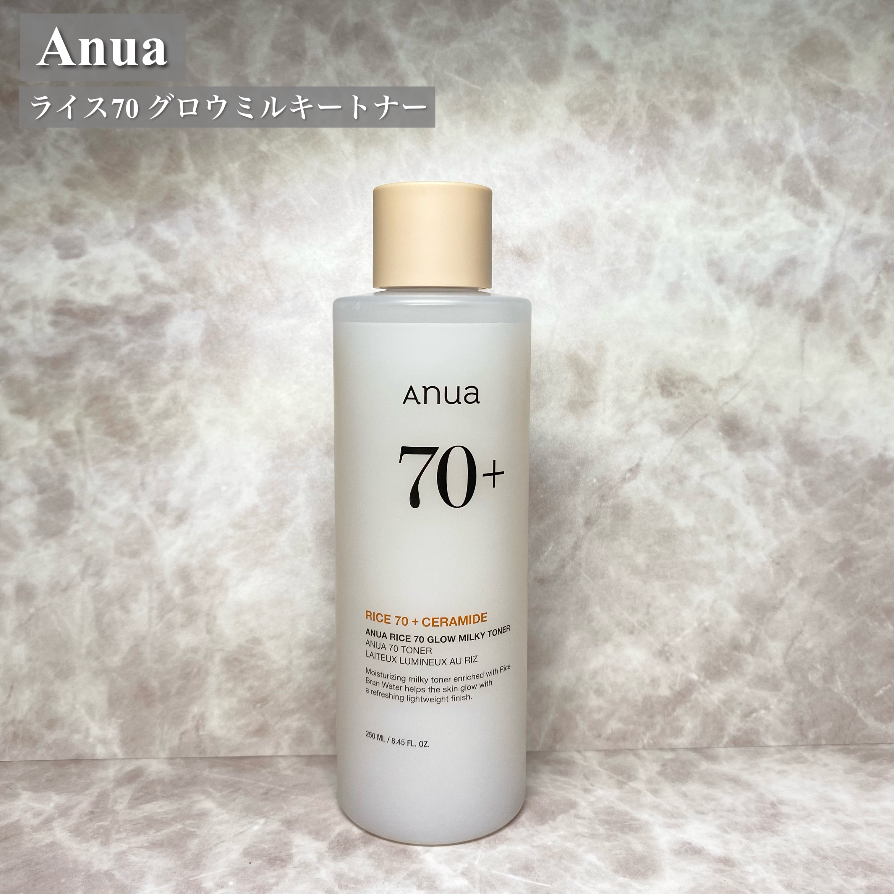 ライス70 グロウミルキートナー/Anua/化粧水を使ったクチコミ（2枚目）