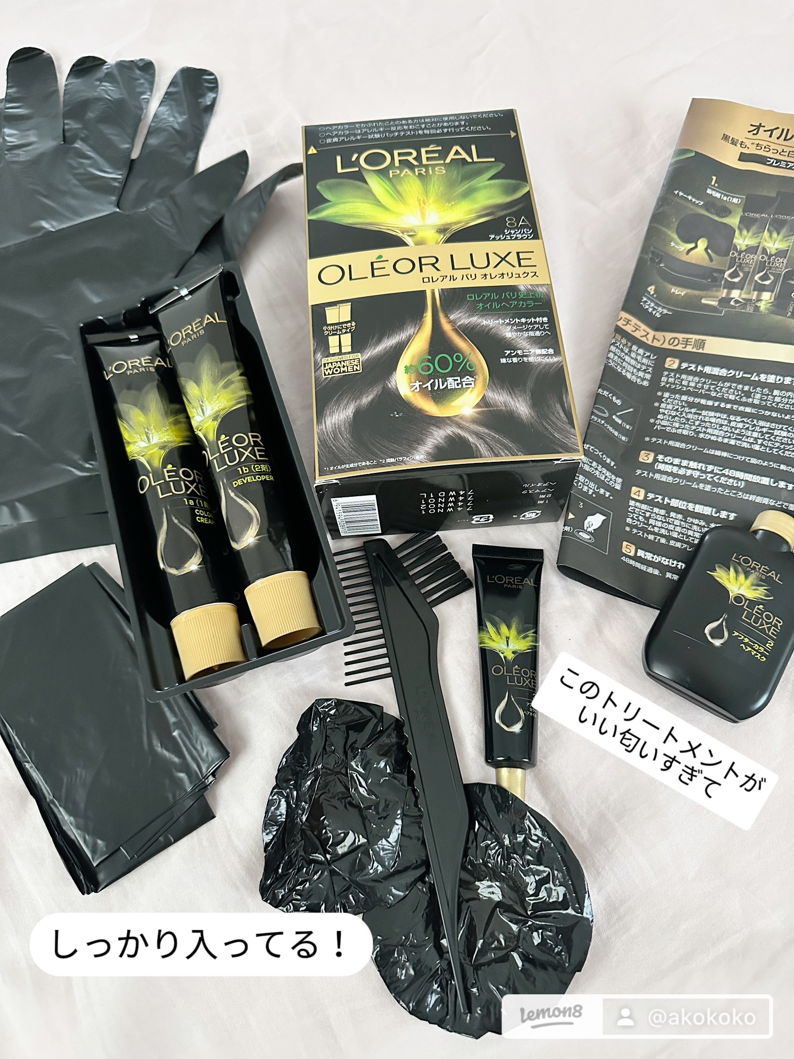 オレオリュクス/ロレアル パリ/ヘアカラーを使ったクチコミ（2枚目）