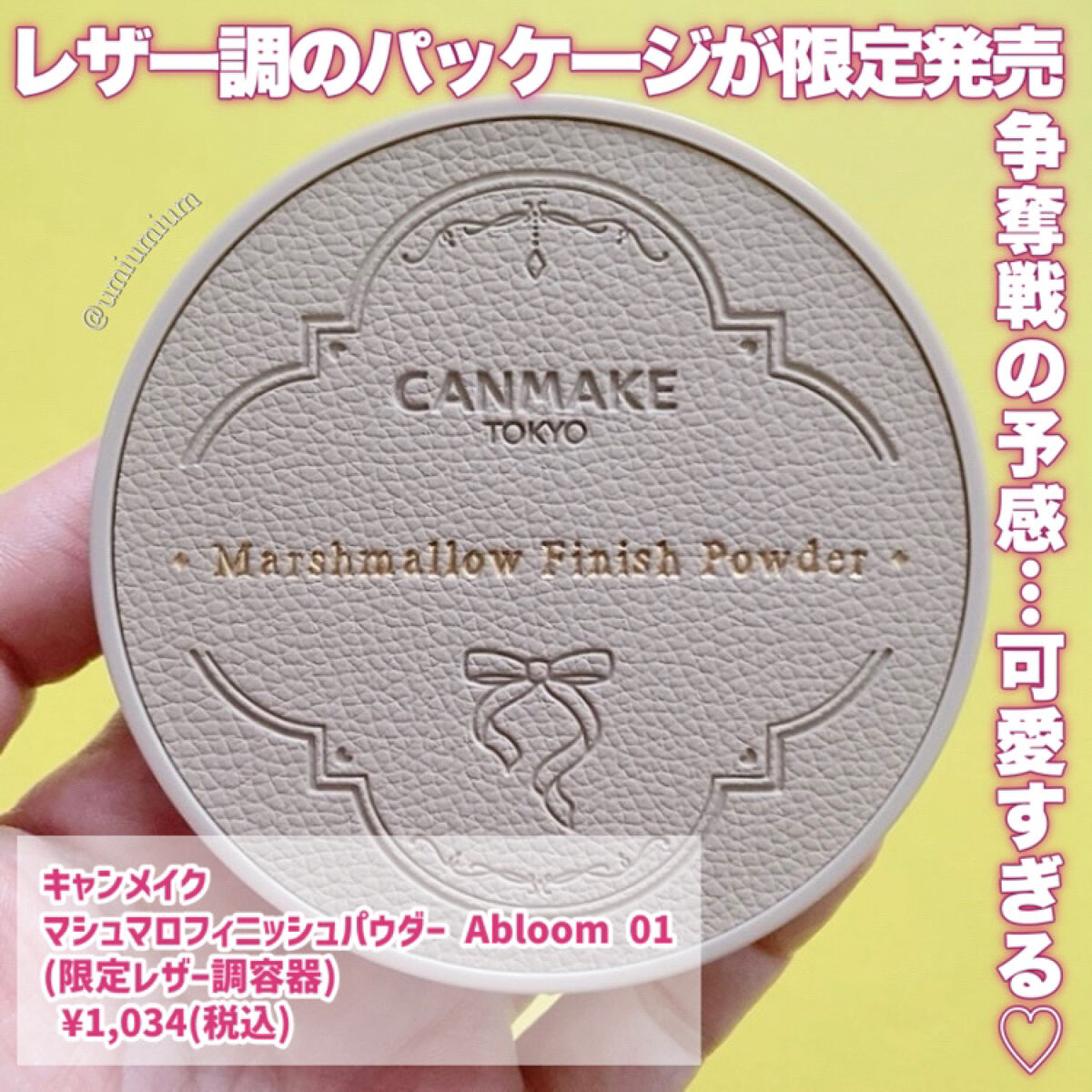 マーメイドスキンジェルUV/キャンメイク/日焼け止めジェルを使ったクチコミ（3枚目）