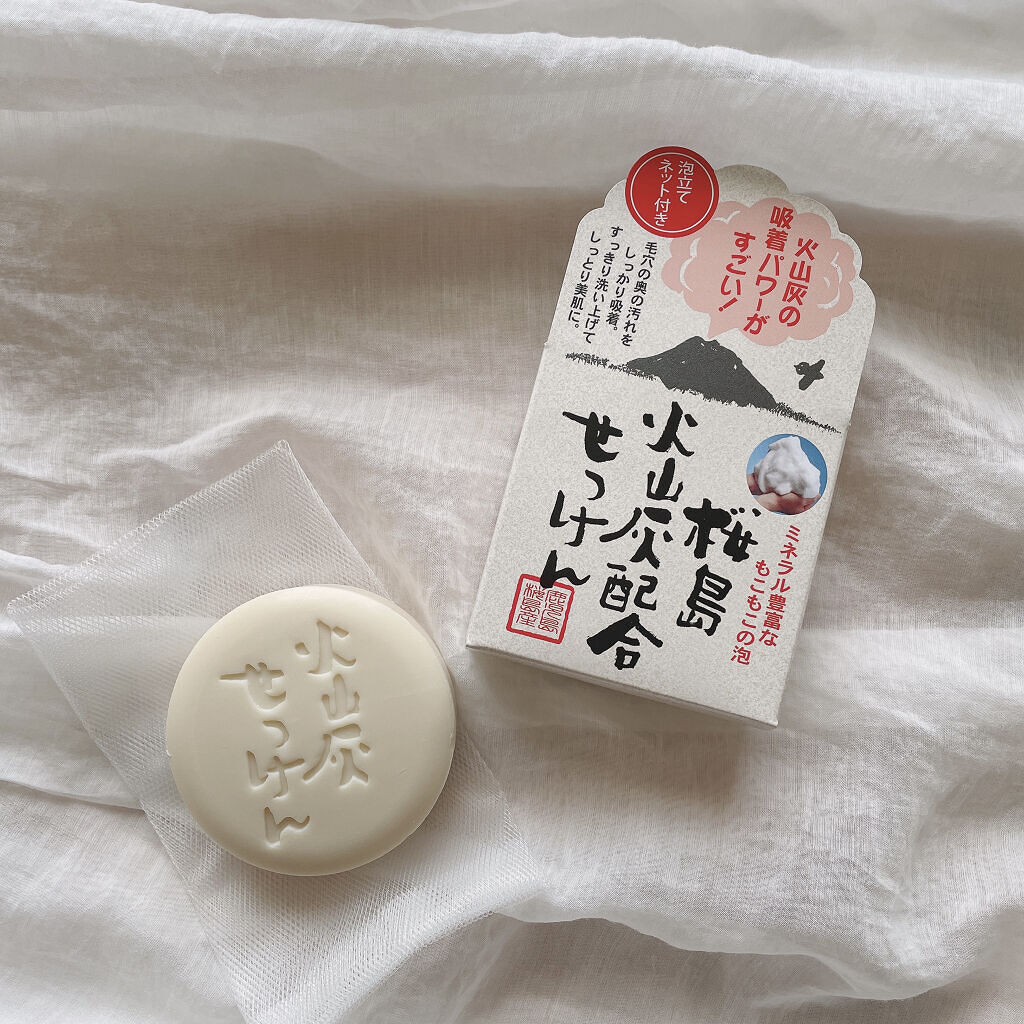 桜島火山灰配合せっけん/ユゼ化粧品/洗顔石鹸を使ったクチコミ（2枚目）