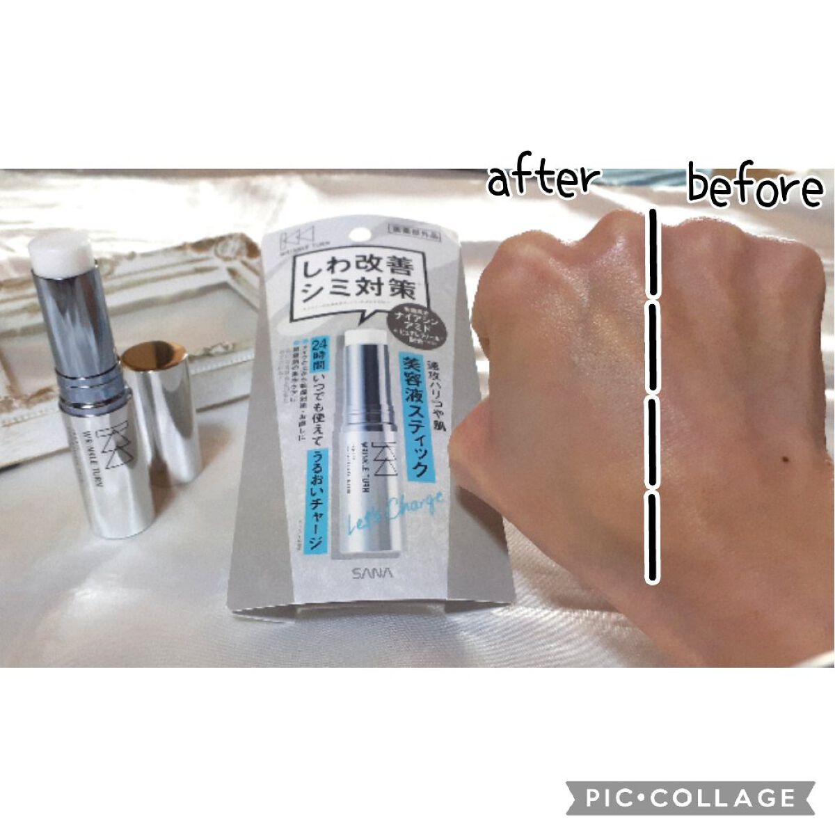  薬用リペア コンセントレートバーム/サナ　リンクルターン/フェイスバームを使ったクチコミ（3枚目）