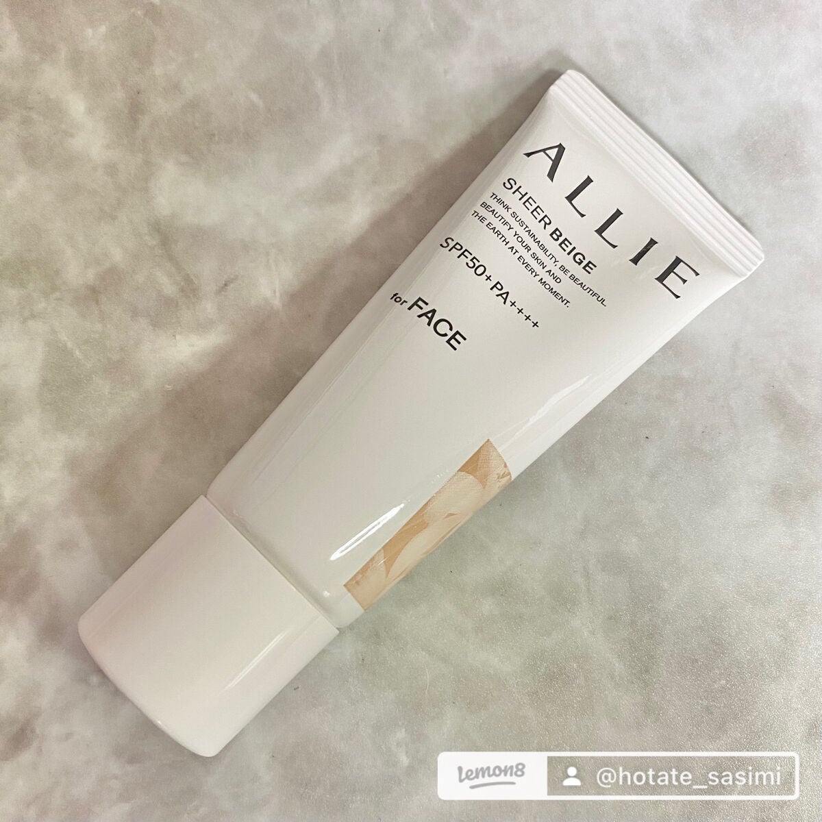 アリィー クロノビューティ カラーチューニングUV/アリィー/日焼け止めクリームを使ったクチコミ(2枚目)