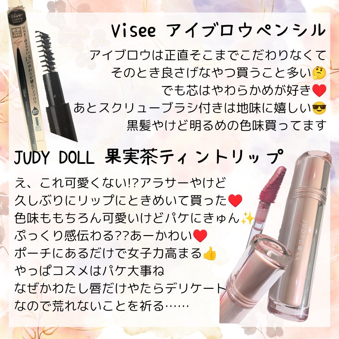 トリートメントヘアウォーター/オルビス/アウトバストリートメントを使ったクチコミ(3枚目)