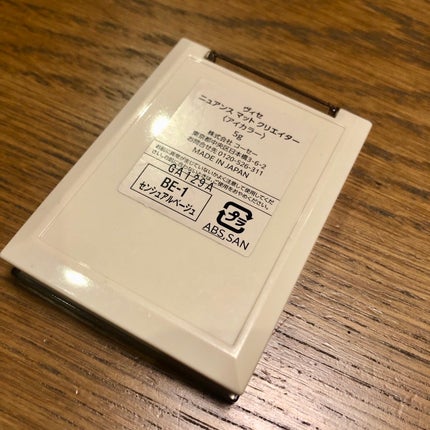 ニュアンス マット クリエイター/Visée/アイシャドウパレットを使ったクチコミ(3枚目)