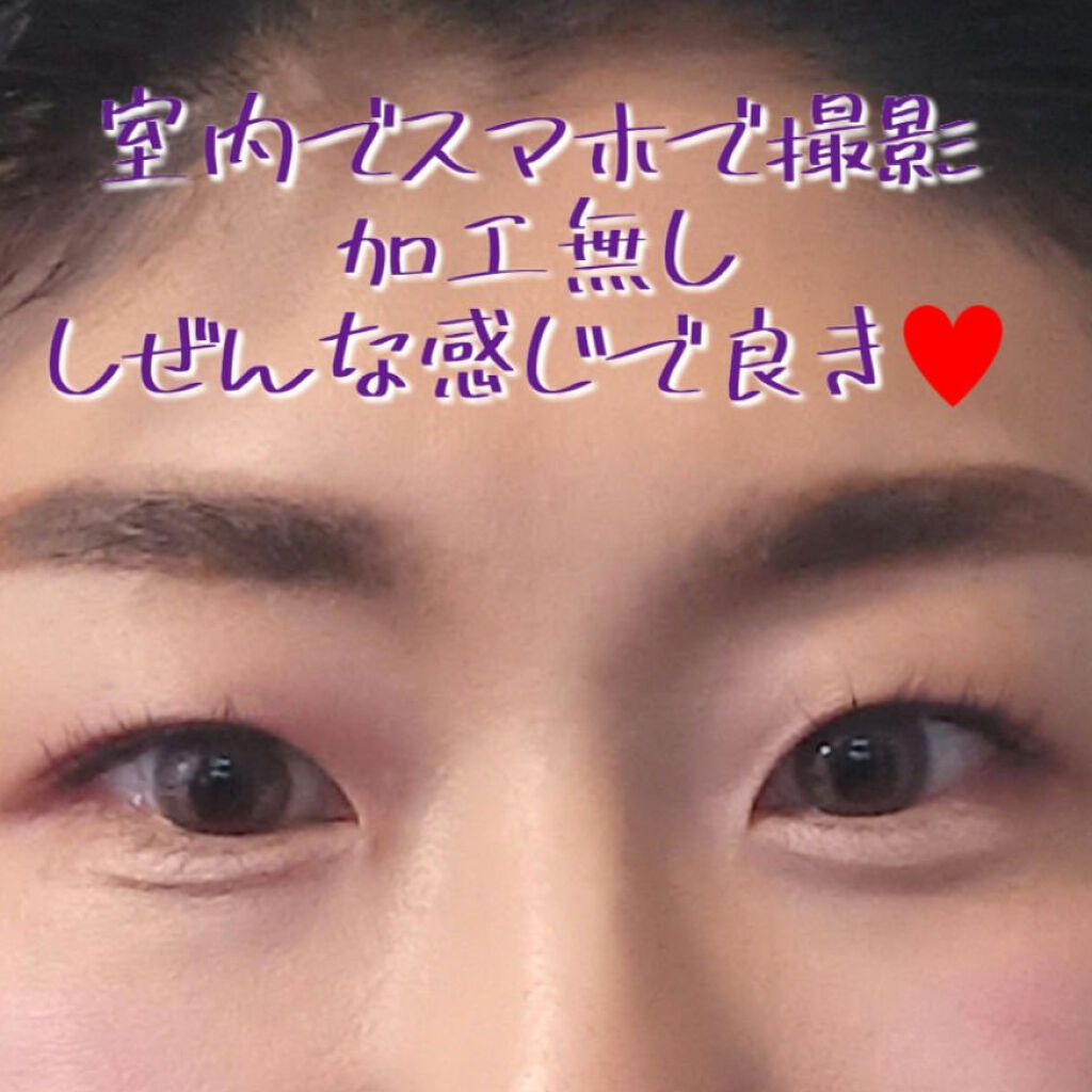 エバーカラーワンデー ルクアージュ/エバーカラー/ワンデー（１DAY）カラコンを使ったクチコミ（2枚目）